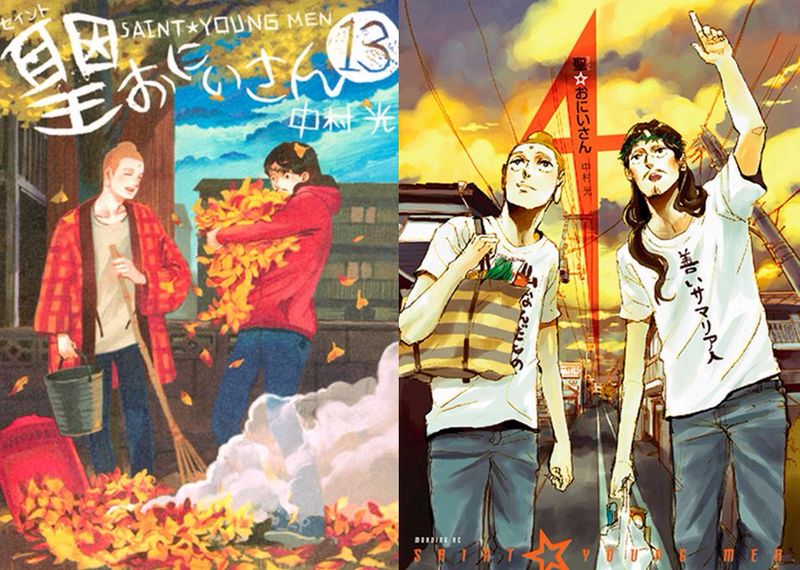 saint young men 4-13.JPG saint young men 4-13.JPG